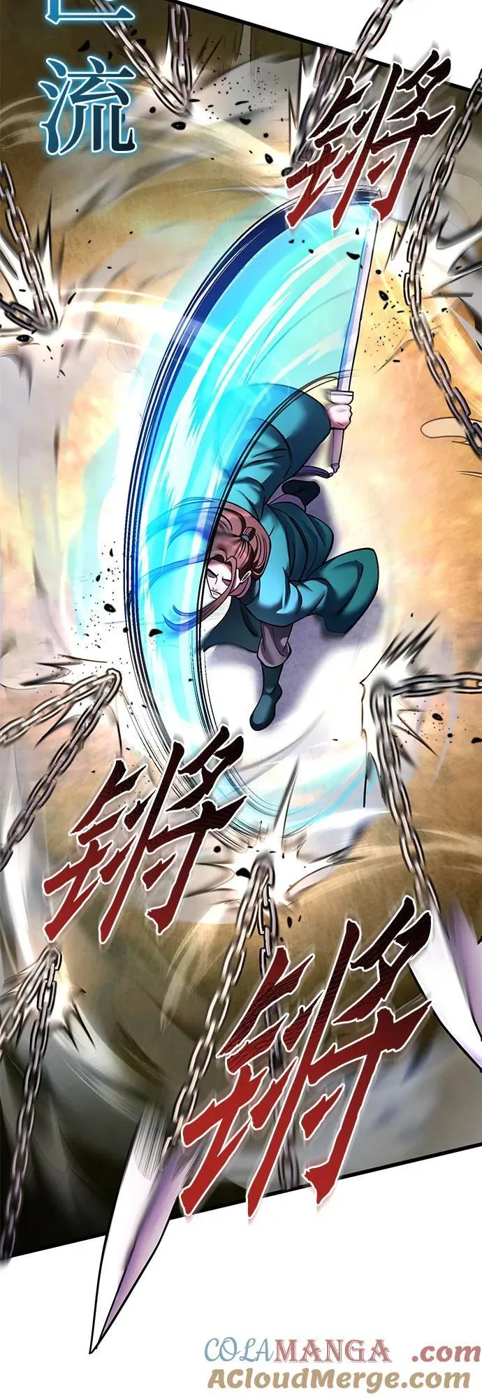 第167话12