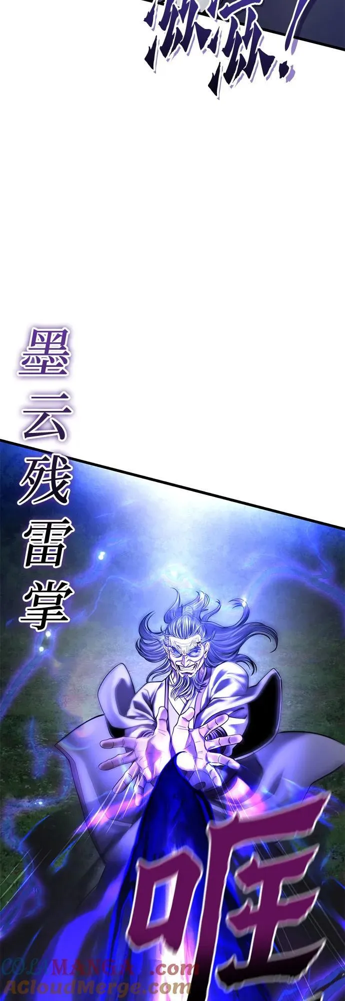 第175话48