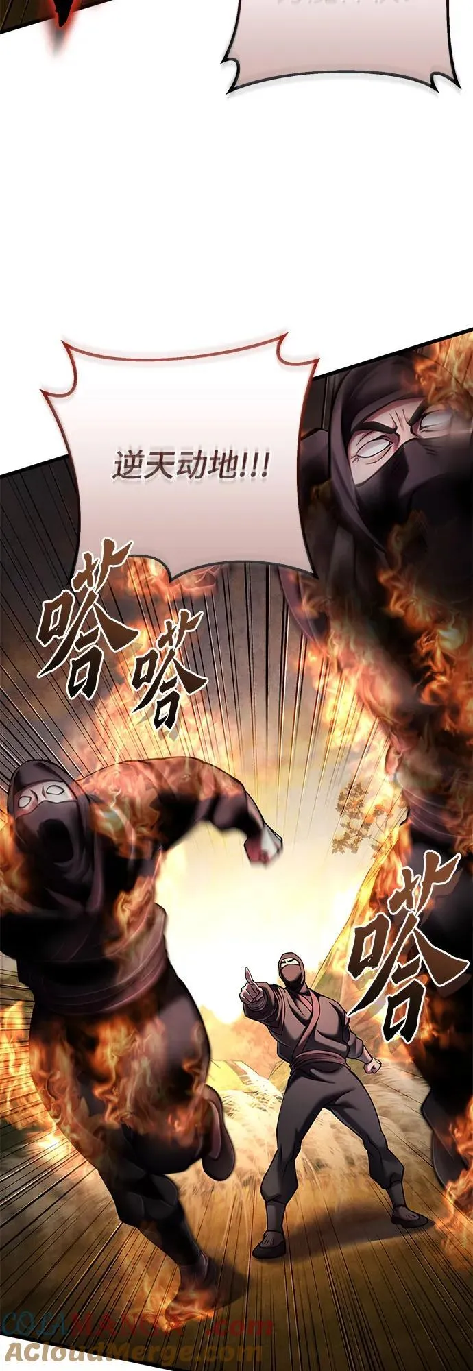 第167话42