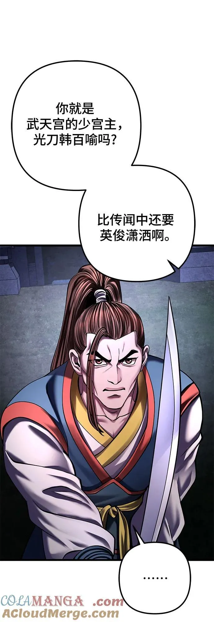第168话60