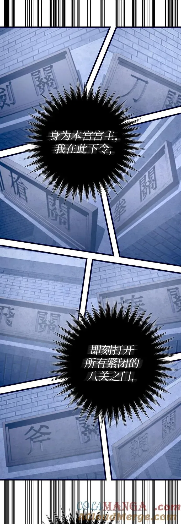 第171话90