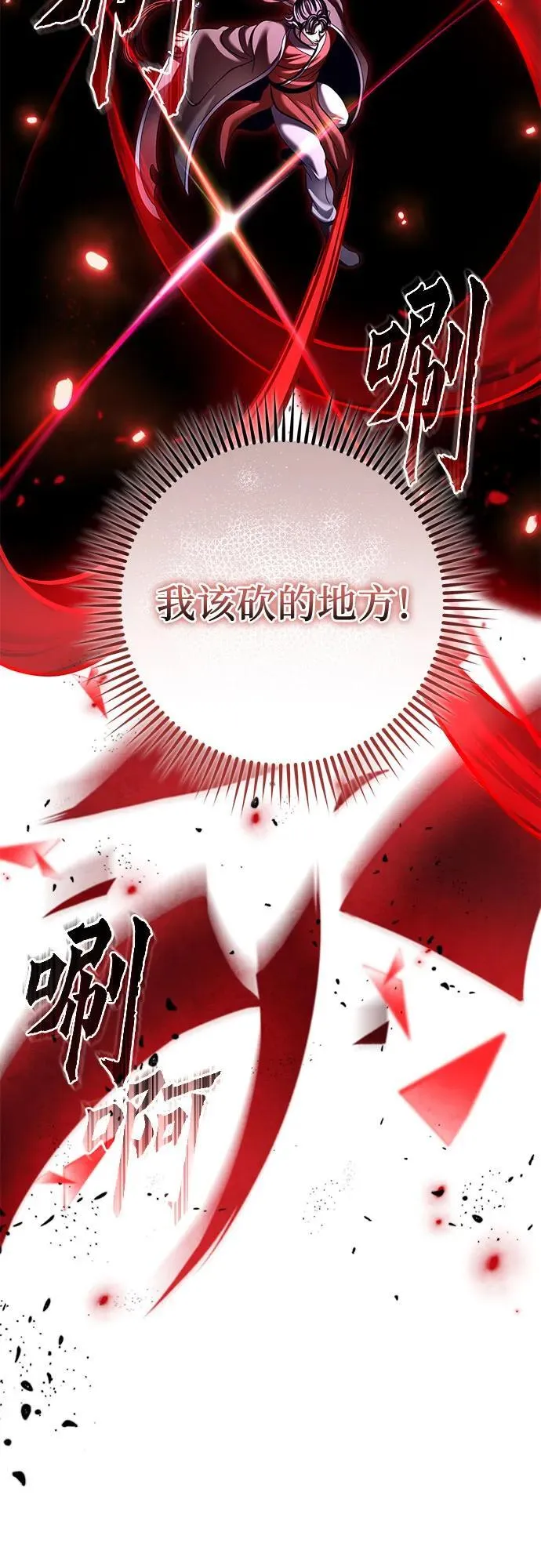 第165话70