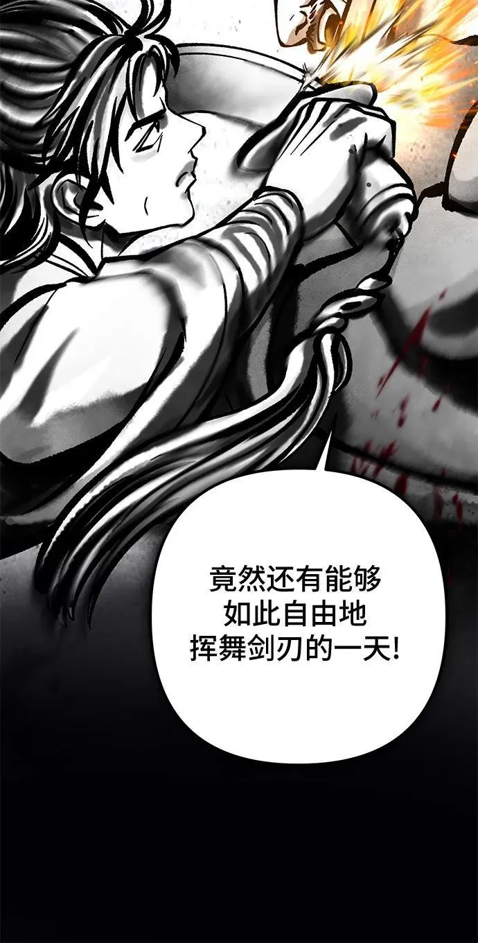 第166话62