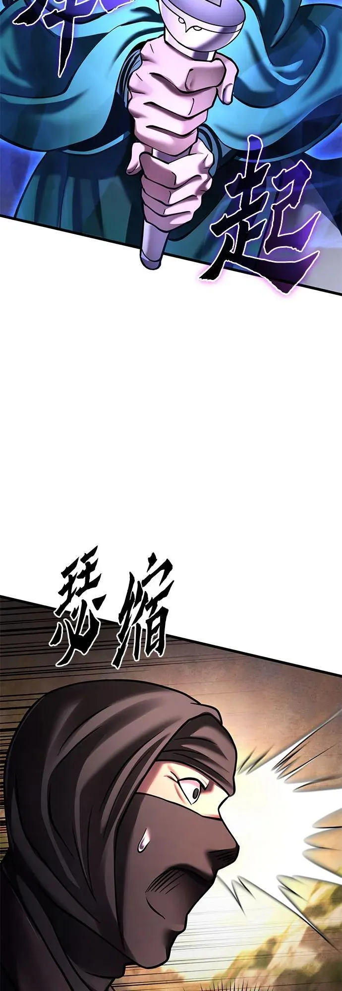第167话25