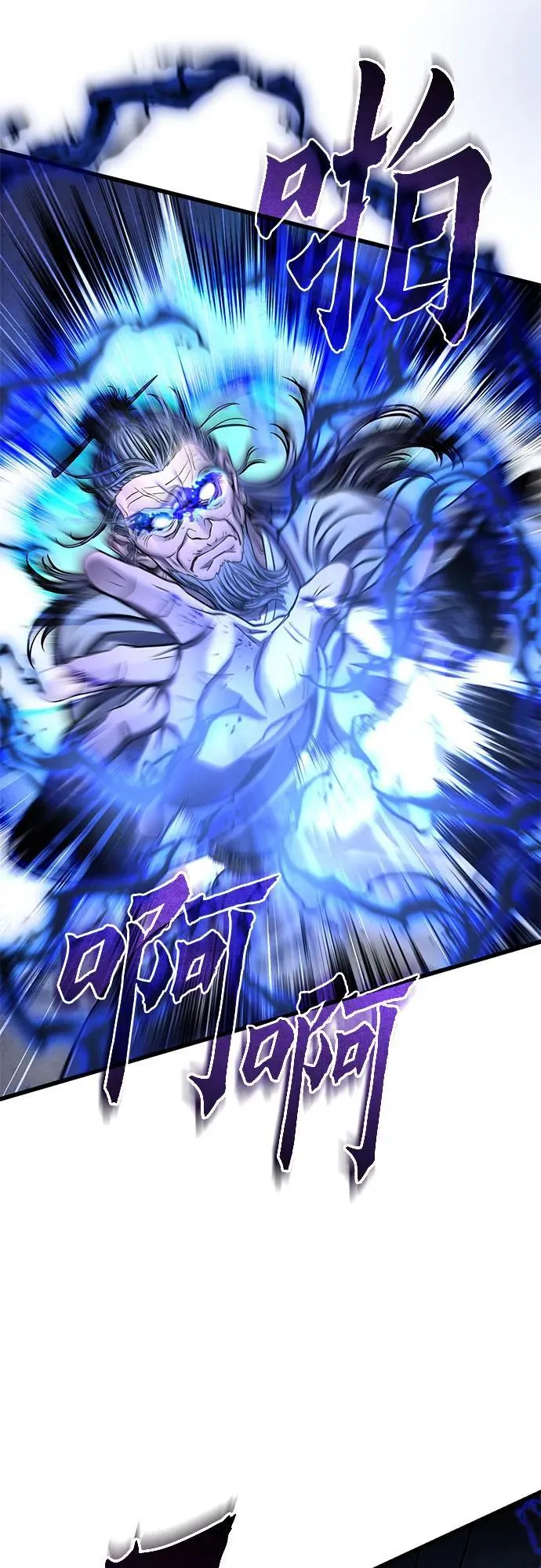 第176话44