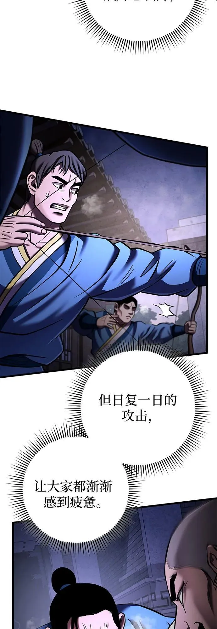 第168话7