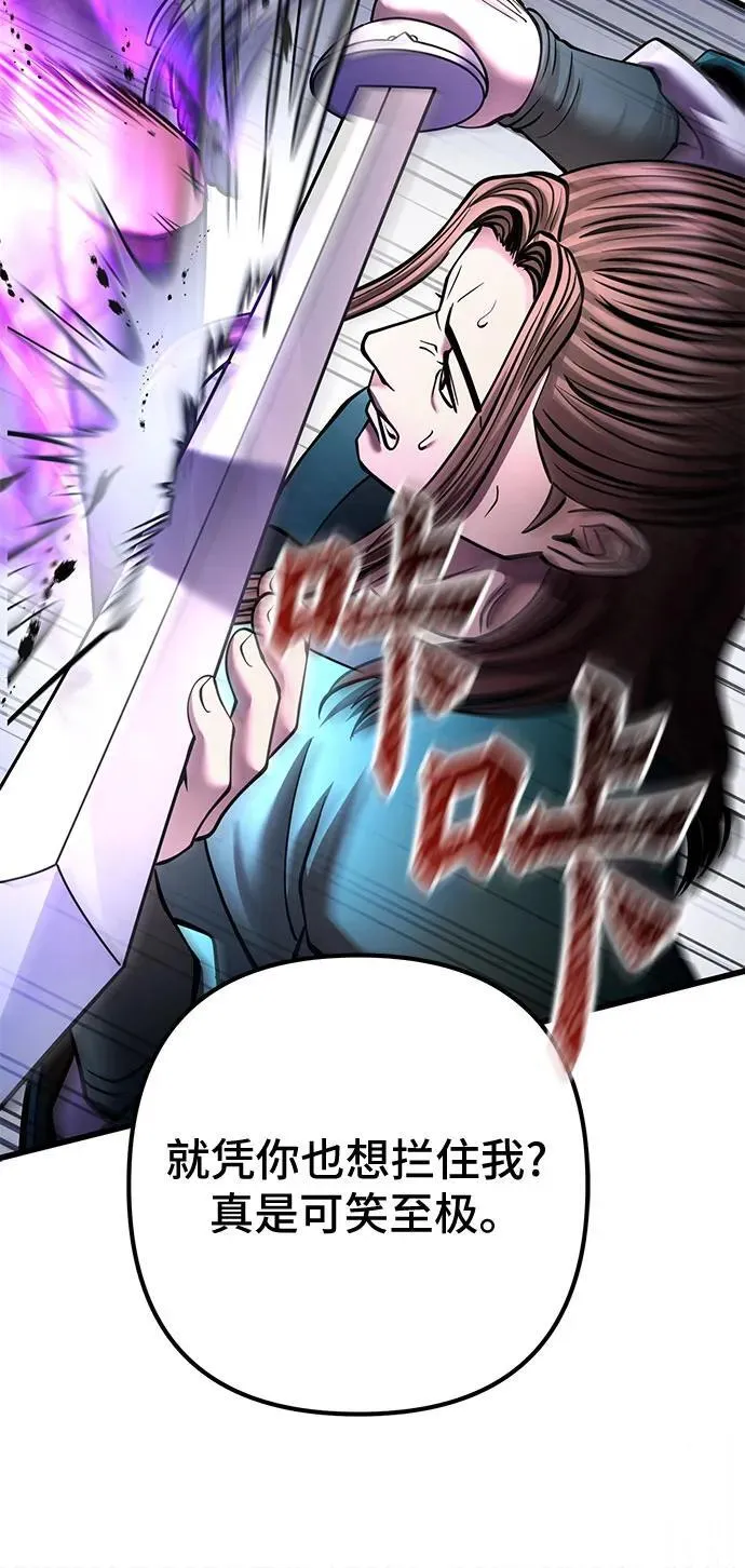 第171话46
