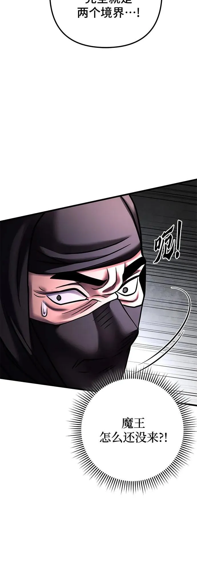 第167话34