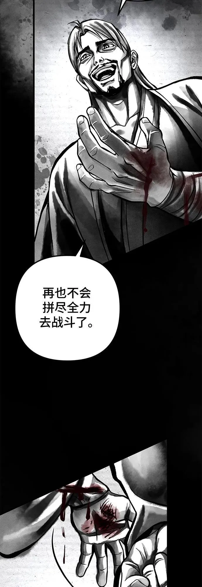 第166话49
