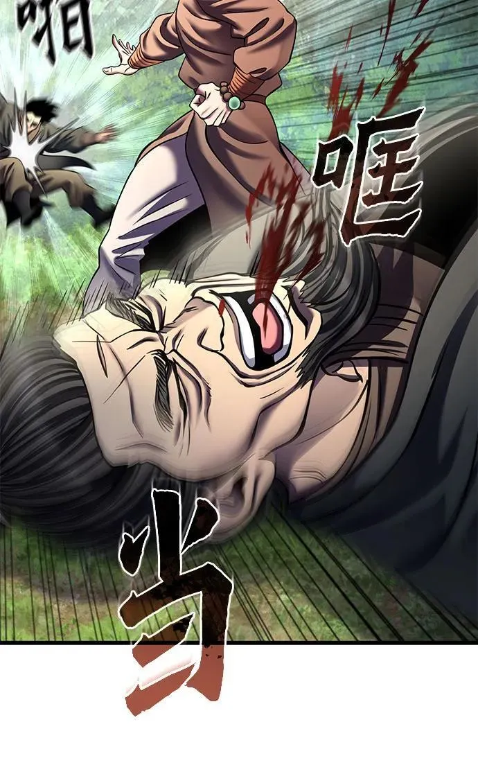 第174话55
