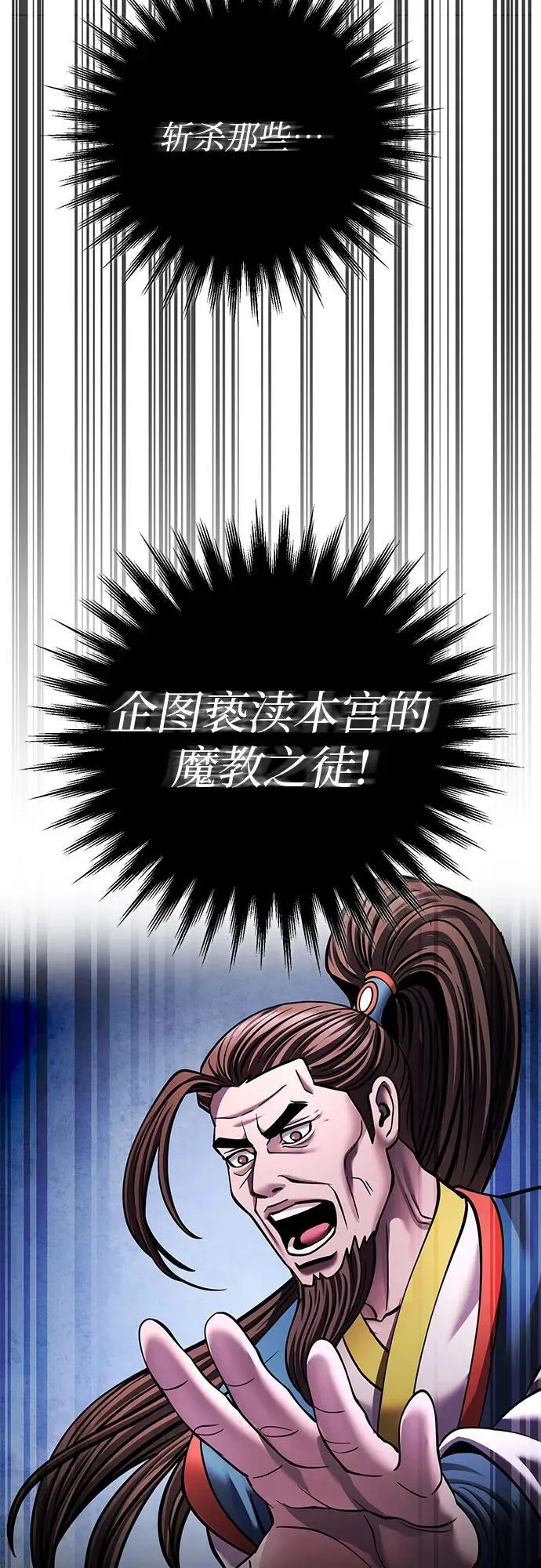 第171话91