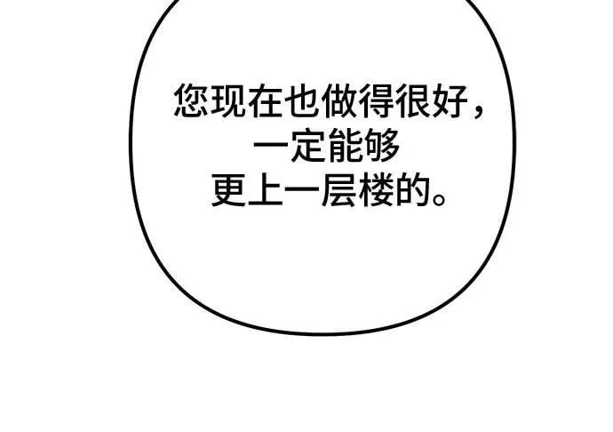 第167话61