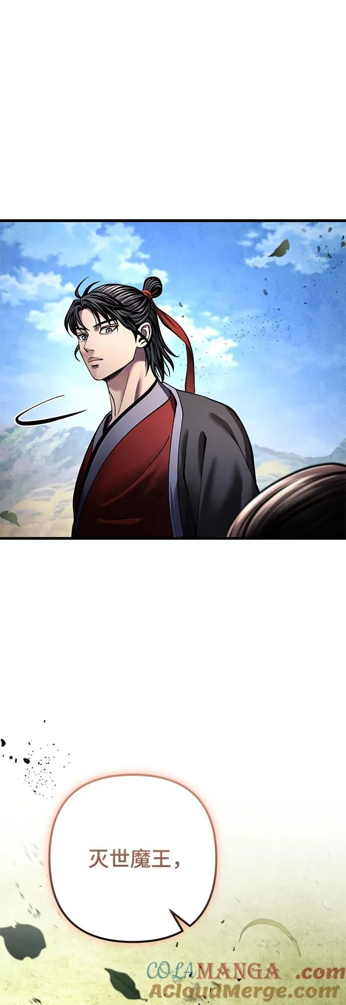 第166话81