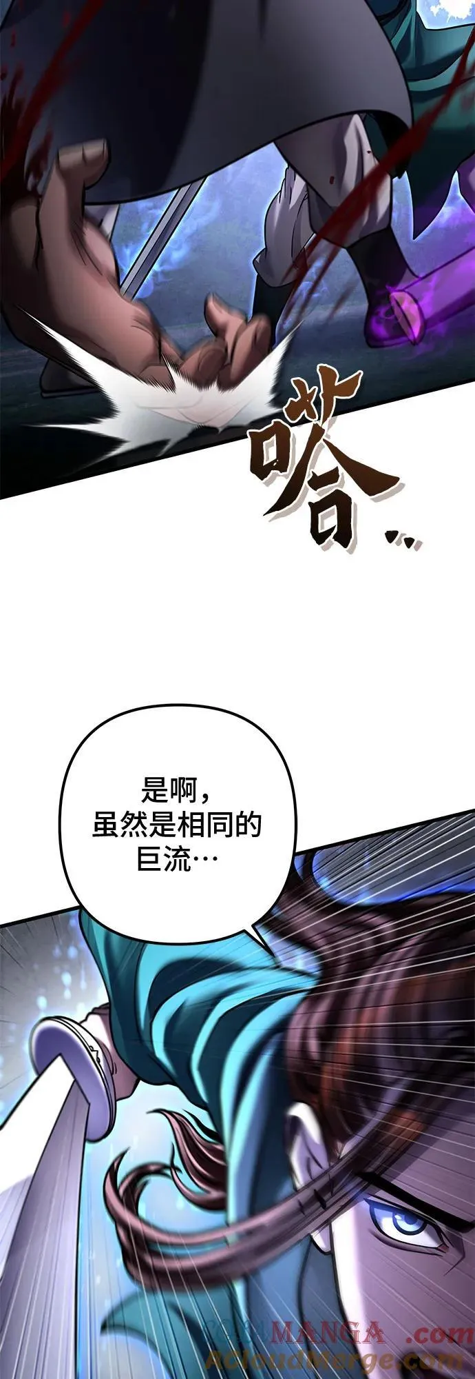 第171话75