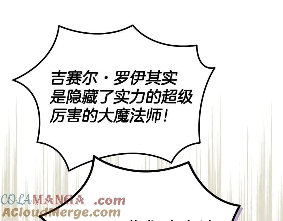第71话 新店参观164
