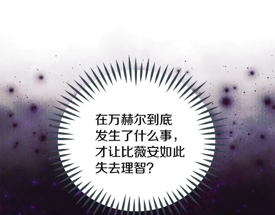 第72话 特级员工优待34