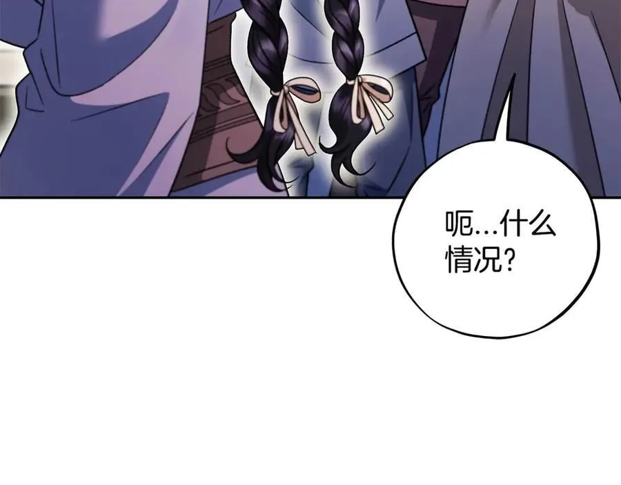 第71话 新店参观258