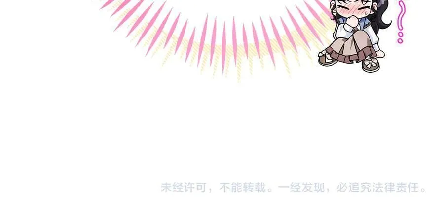 第72话 特级员工优待247