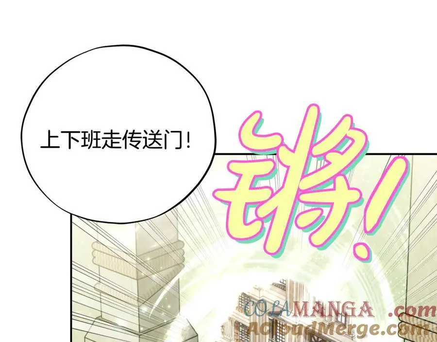 第72话 特级员工优待116