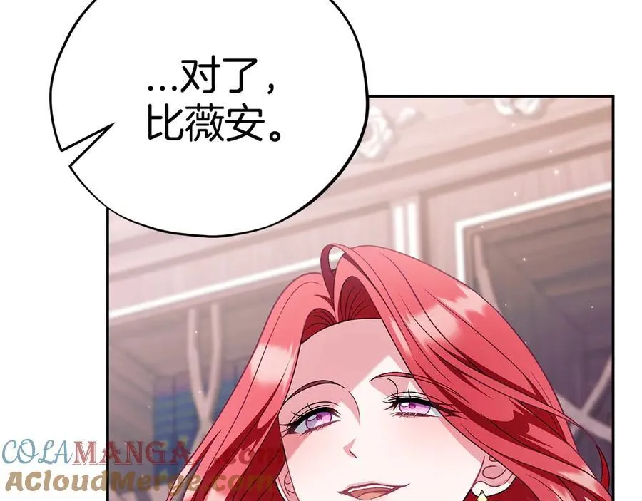 第72话 特级员工优待92