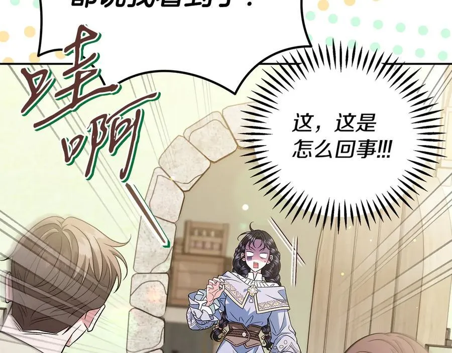 第71话 新店参观159