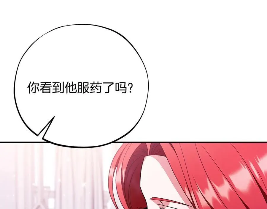 第72话 特级员工优待98