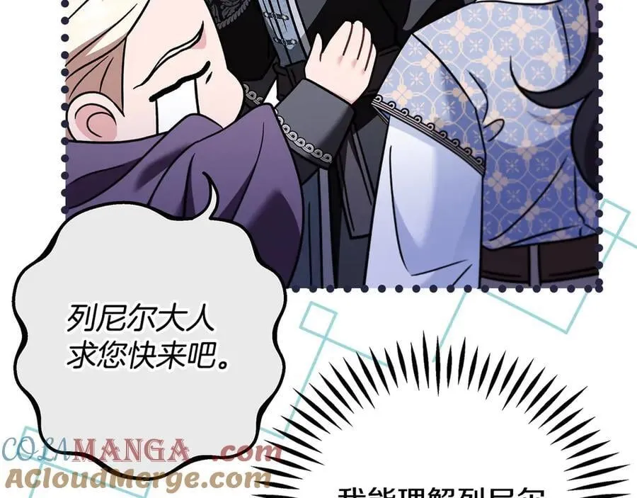 第72话 特级员工优待124