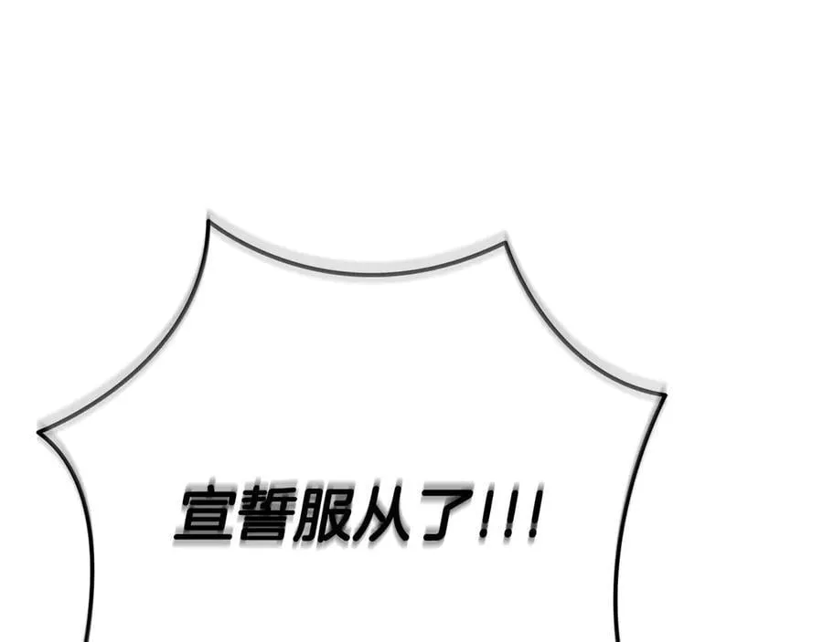 第71话 新店参观261