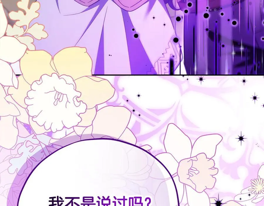 第71话 新店参观170