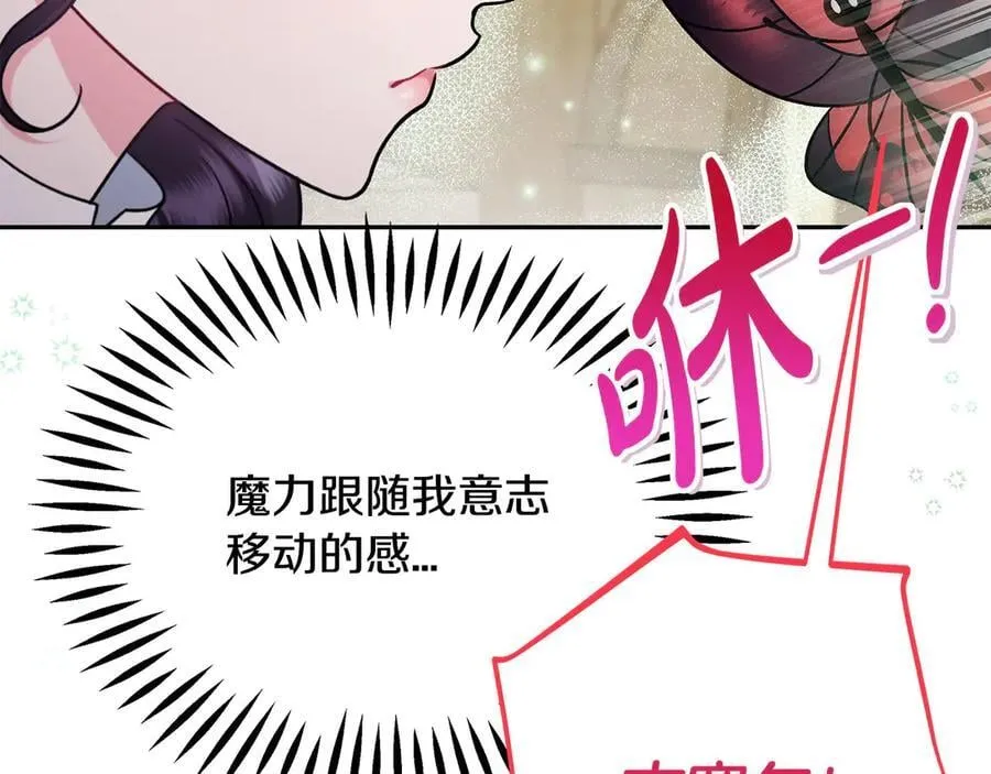 第71话 新店参观89