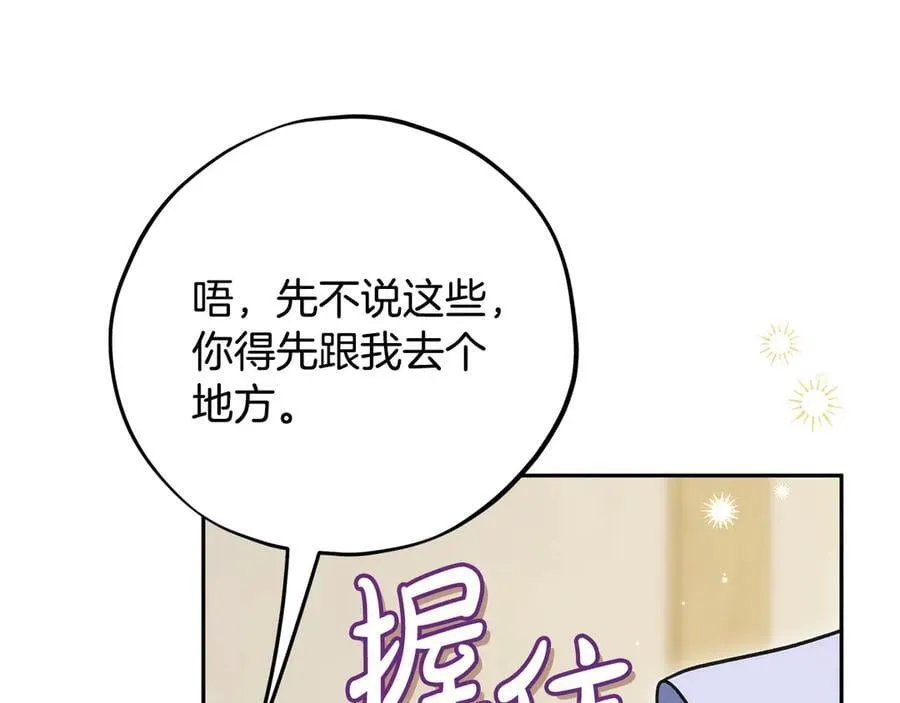 第70话 紧急探病162