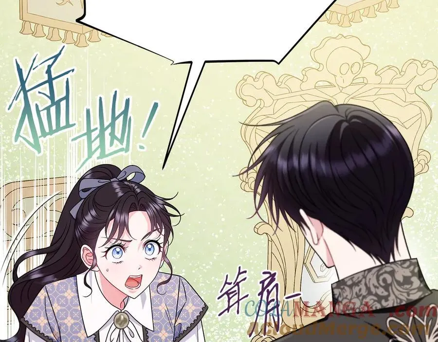 第72话 特级员工优待188