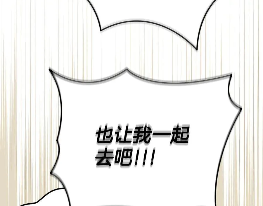 第72话 特级员工优待158