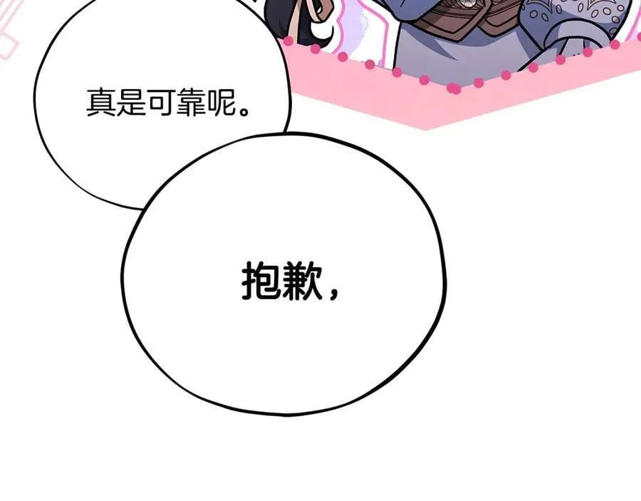 第70话 紧急探病135