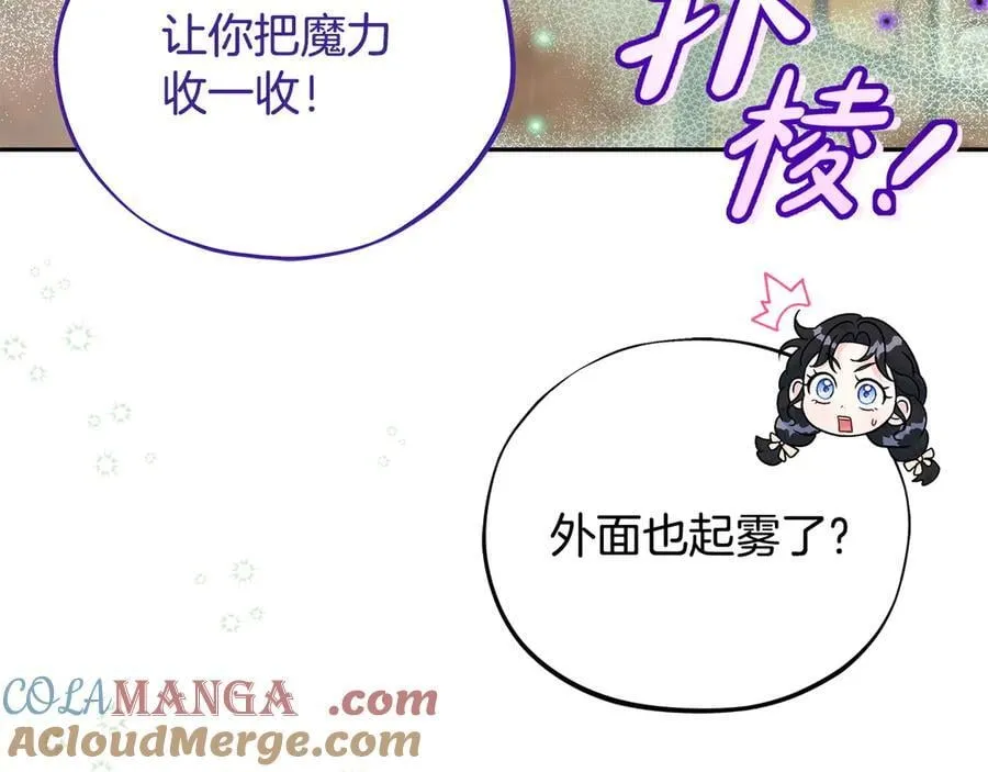 第71话 新店参观100