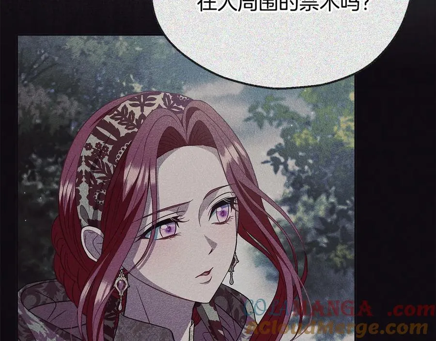 第72话 特级员工优待68