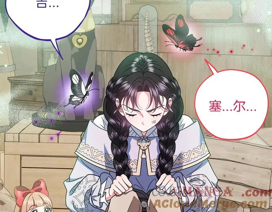 第71话 新店参观92