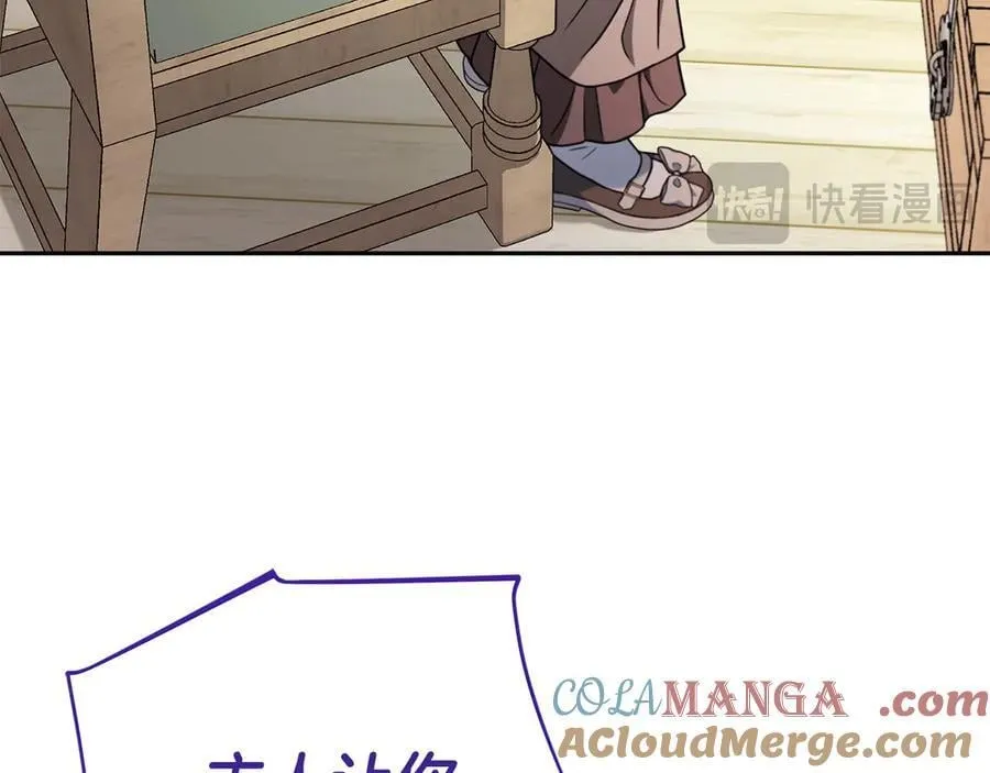 第72话 特级员工优待132