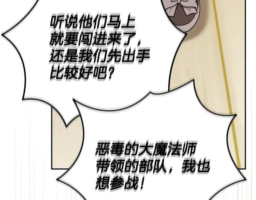 第72话 特级员工优待157