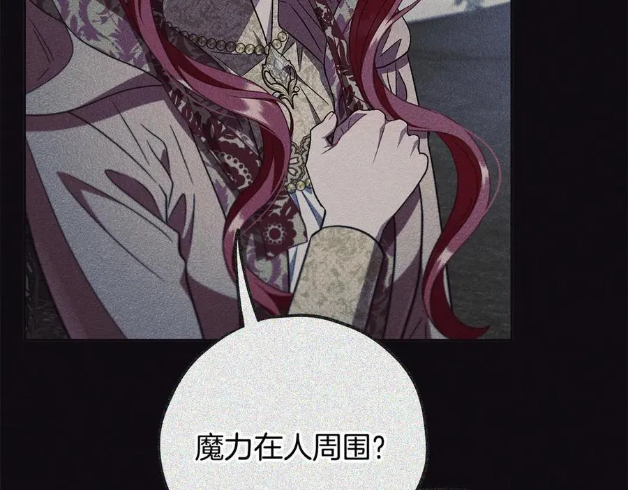 第72话 特级员工优待69