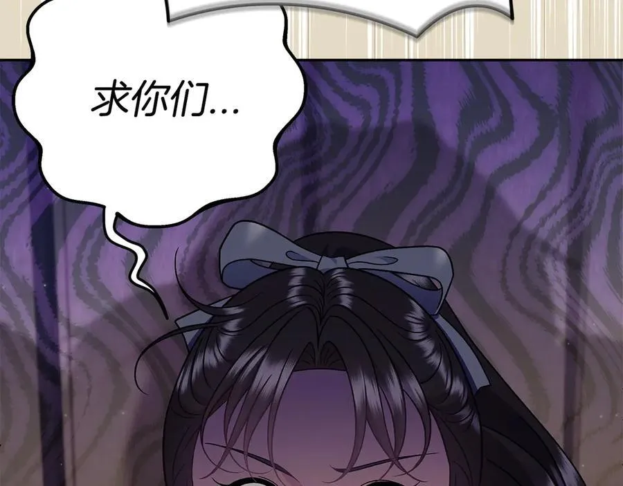 第72话 特级员工优待159