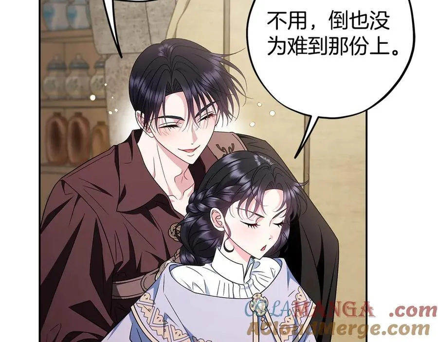 第71话 新店参观176