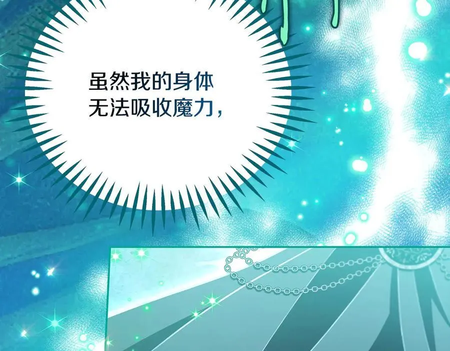 第71话 新店参观121