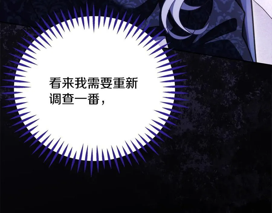 第72话 特级员工优待109