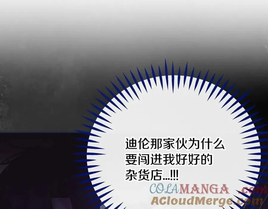 第71话 新店参观36
