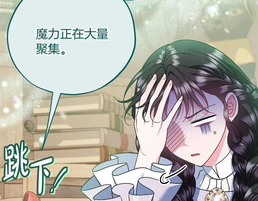 第71话 新店参观77