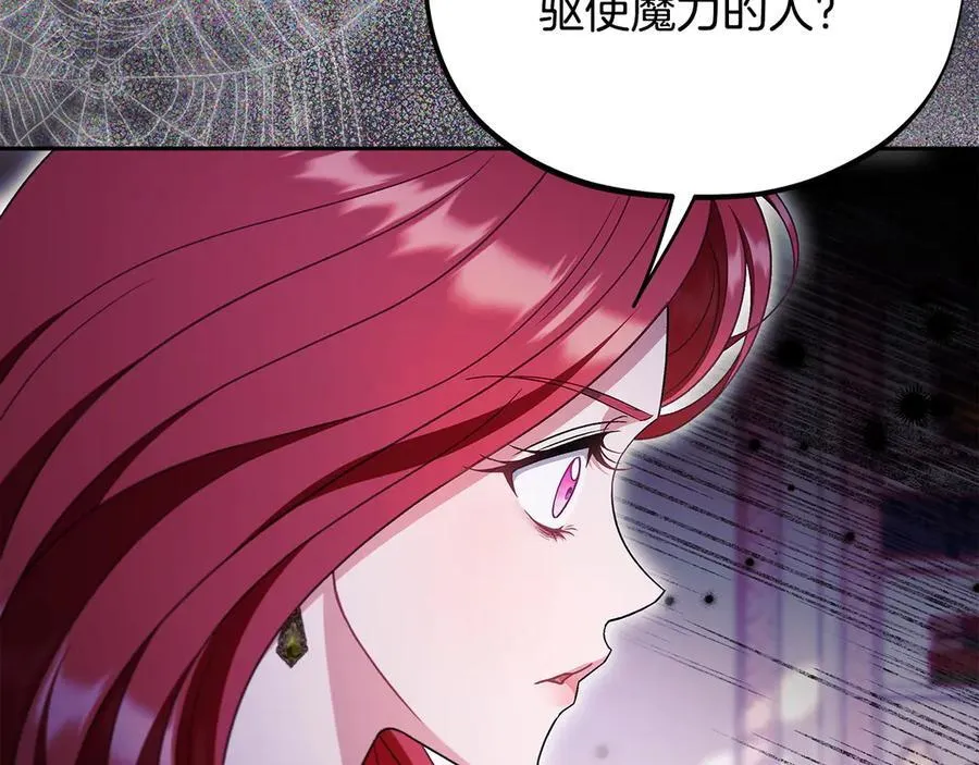 第72话 特级员工优待81