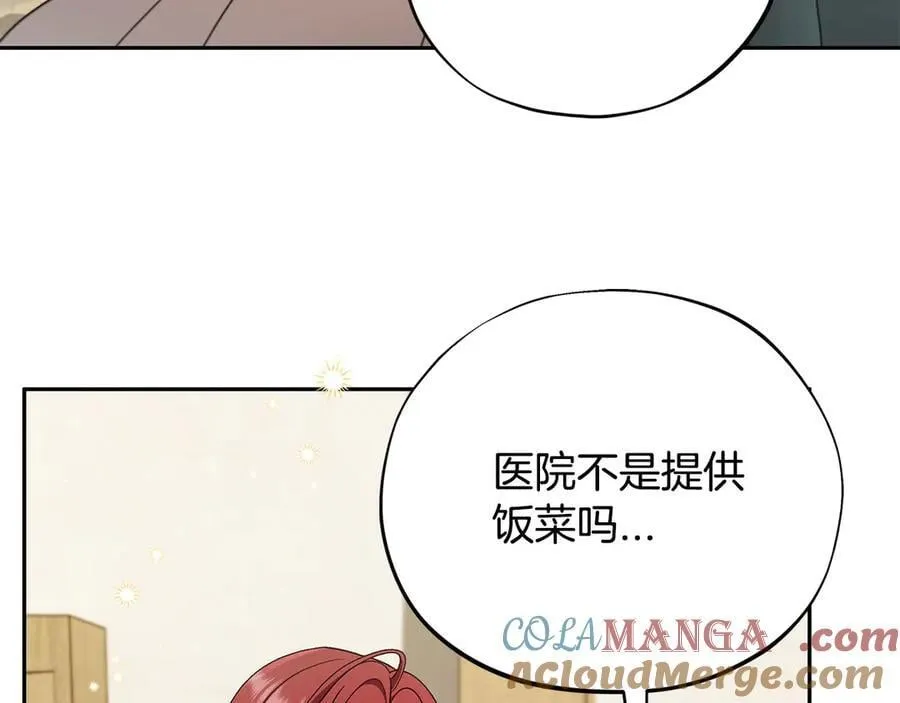 第70话 紧急探病60