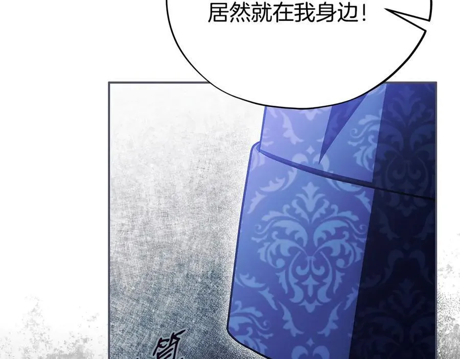 第72话 特级员工优待85