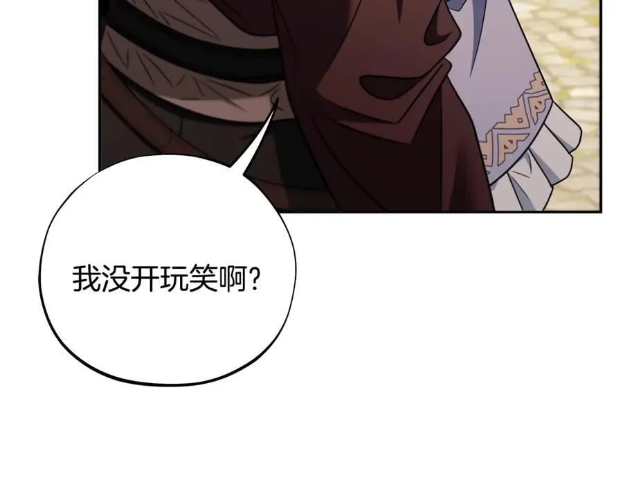 第71话 新店参观21